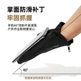 Дорожные универсальные перчатки, удерживающий тепло дорожный водоотталкивающий ветрозащитный экран для скалозалания