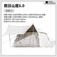 [Holiday Mountain Residence 5.0] Утренний туман Белый 2–4 человека Встроенный кронштейн площадью 10,5 м² легкий и быстро открывается 𫔭