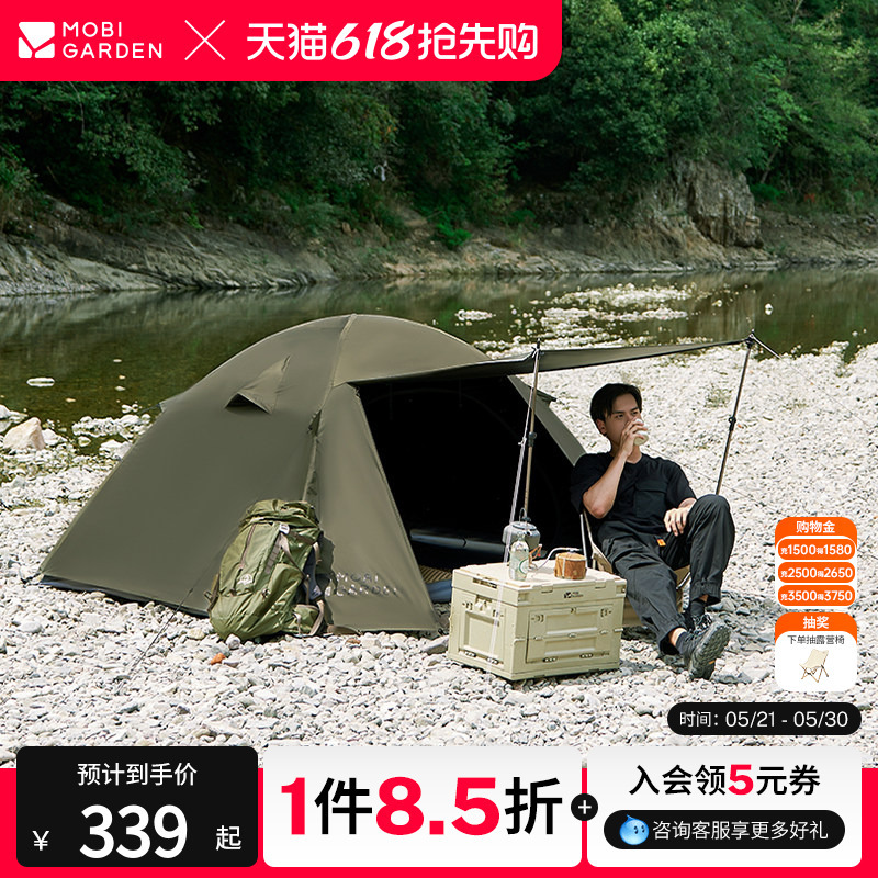 Mugaodi Sunny Day Tent for Hiking, Mountaineering, Outdoor Camping, Overnight Camping Equipment, Portable Foldable Rainproof Thickened Mugaodi Sunny Day Tent for Hiking, Mountaineering, Outdoor Camping, Overnight Camping Equipment, Portable Foldable Rainproof Thickened
