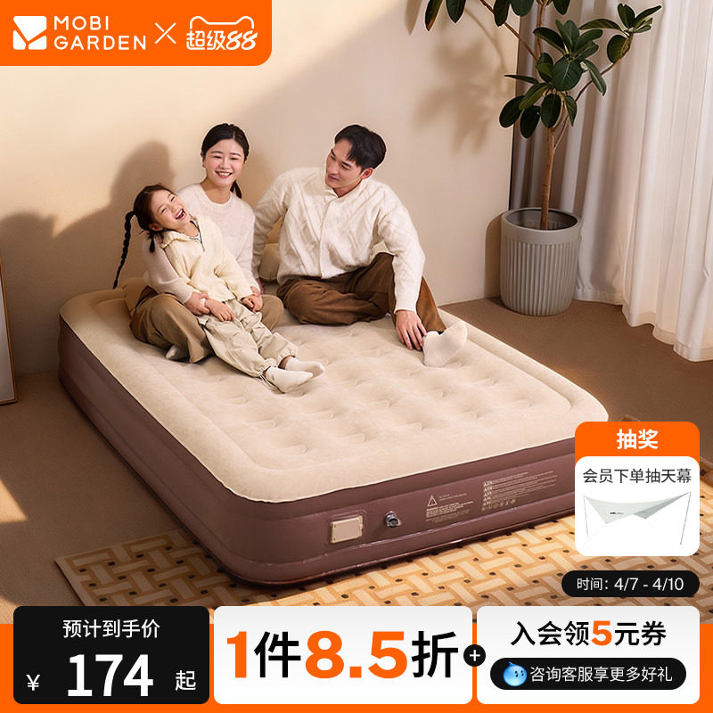 Mobi Garden Cloud インフレータブルマットレス、自動ホームエアマットレス、キャンプ用ベッド、厚手大人用ダブルベッド
