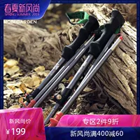 Mu Gaodi đi bộ ngoài trời hợp kim nhôm gấp thanh leo núi đi bộ dính kính viễn vọng chống mòn khóa trekking cực lạnh núi - Gậy / gậy 	gậy gấp khúc cho người già