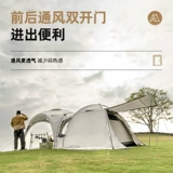 Палатка для кемпинга, дорожное портативное снаряжение, полный комплект