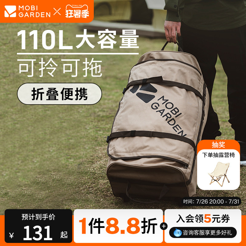 Mugod Travel Duffel Bag Exquisite Camping Storage Bag Outdoor Travel Luggage Portable Large Space Foldable Mugod Travel Duffel Bag Exquisite Camping Storage Bag Outdoor Travel Luggage Portable Large Space Foldable