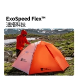 Mugaodi Lengshan Fengyi UL палатка в пешеходных горах альпинизм на открытом воздухе Высокие высоты.