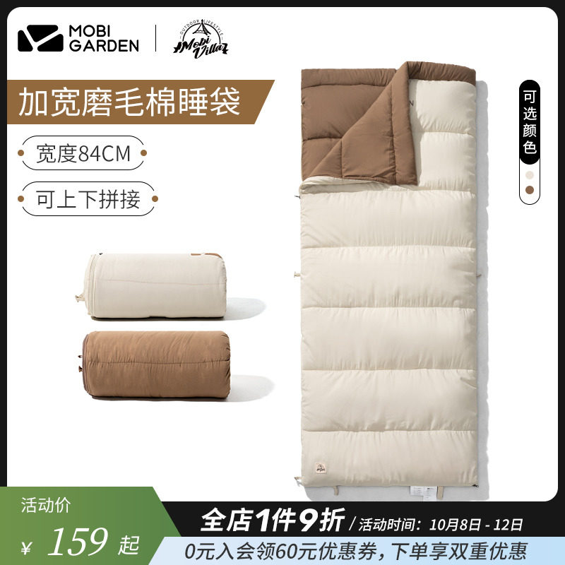 Makikodi Outdoor Camping Portable Thickened Sleeping Bag Adult Adult Fall Winter Single Double Crescent Hair Grinding Sleeping Bag