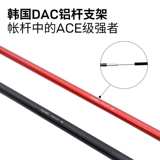 Mugao di muxue 3plus палатка DAC Pole Base Base Camp Camping Camping Outdoor Camping Openge Oppart, чтобы предотвратить холод