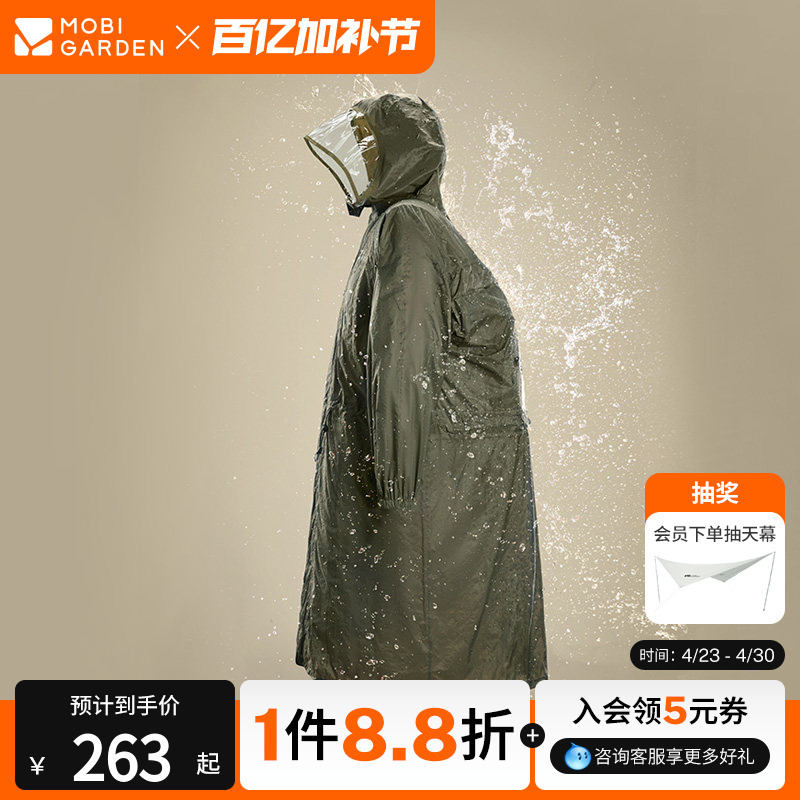 Mugod Hiking Integrated Backpack Raincoat, Professional Lightweight Hiking Poncho, Mountaineering and Cycling Adult Portable Raincoat