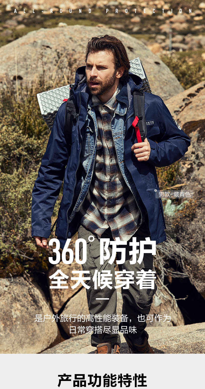 牧高笛 男女款 XOPT-TECH薄膜  三合一冲锋衣 防水透气 图1
