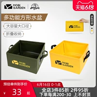 Водонепроницаемая портативная универсальная система хранения для кемпинга из ПВХ, квадратное ведро