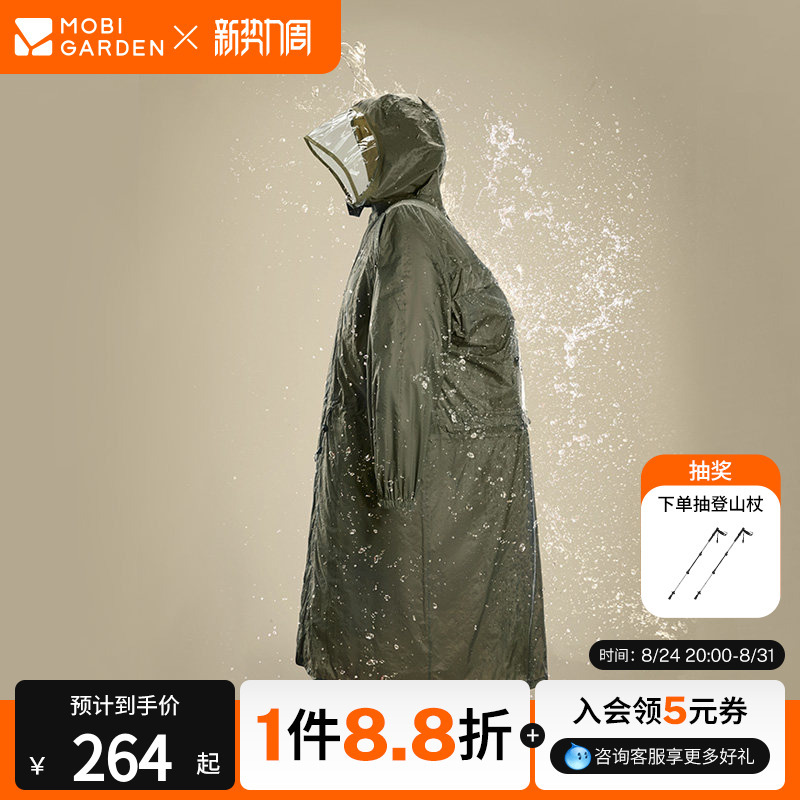 Mugod Hiking Integrated Backpack Raincoat, Professional Lightweight Hiking Poncho, Mountaineering and Cycling Adult Portable Raincoat Mugod Hiking Integrated Backpack Raincoat, Professional Lightweight Hiking Poncho, Mountaineering and Cycling Adult Portable Raincoat