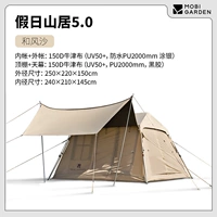 [Holiday Mountain Residence 5.0] Hefengsha 2-4 человека Встроенная подставка площадью 10,5 м², легкая и быстро открывающаяся 𫔭