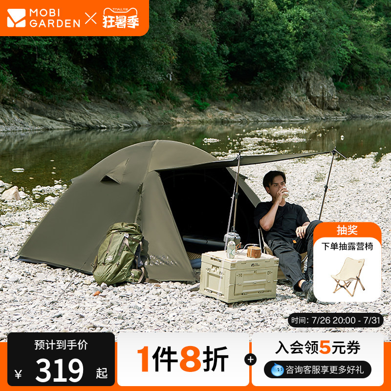 Mugaodi Sunny Day Tent for Hiking, Mountaineering, Outdoor Camping, Overnight Camping Equipment, Portable Foldable Rainproof Thickened