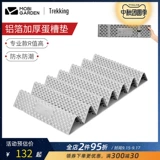 Дорожная складная портативная палатка для кемпинга, увеличенная толщина