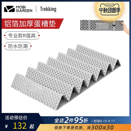 Дорожная складная портативная палатка для кемпинга, увеличенная толщина