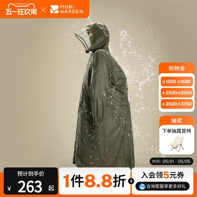 Mugod Hiking Integrated Backpack Raincoat, Professional Lightweight Hiking Poncho, Mountaineering and Cycling Adult Portable Raincoat