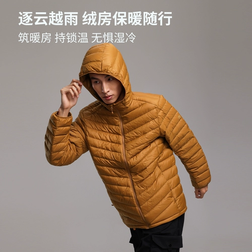 Весенний спортивный дорожный пуховик для кемпинга, легкая и тонкая куртка