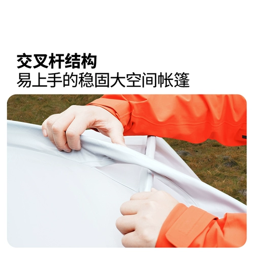 Mugao di Cold Mounta Mount Ul Snow Skirt Edition палатка в пешеходные горы для альпинизма кемпинг на открытом воздухе в кемпинг.