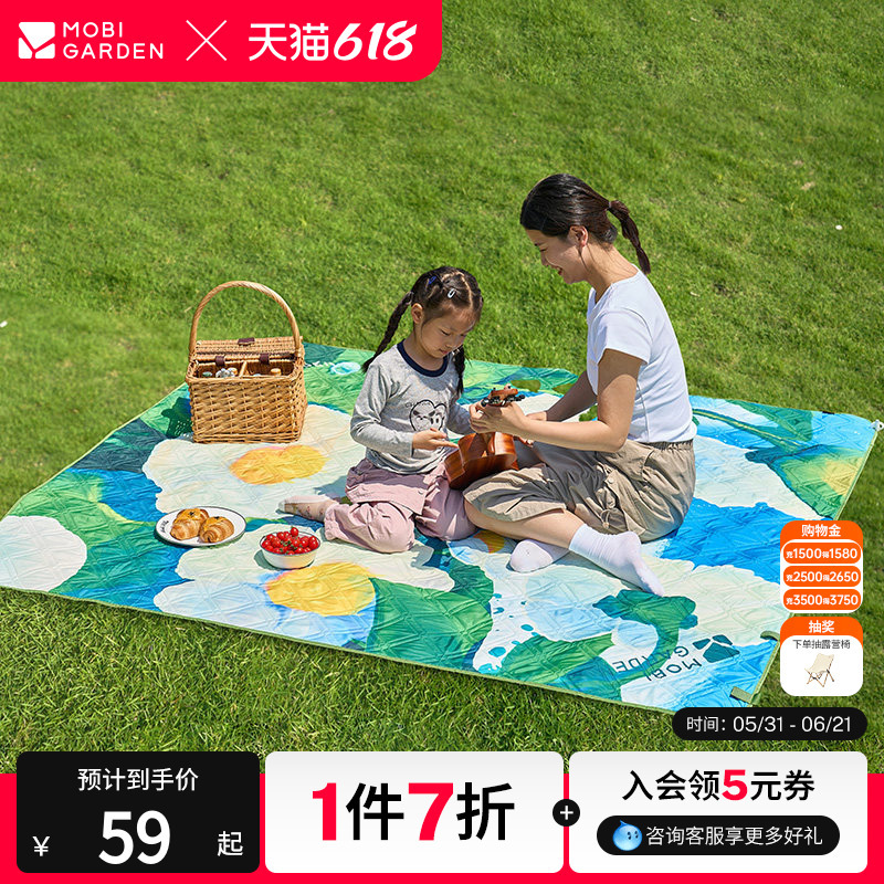 Mugaodi Yunxia Ultrasonic Picnic Mat Camping Home Park Grass Carpet Blanket Outdoor Portable Machine Washable