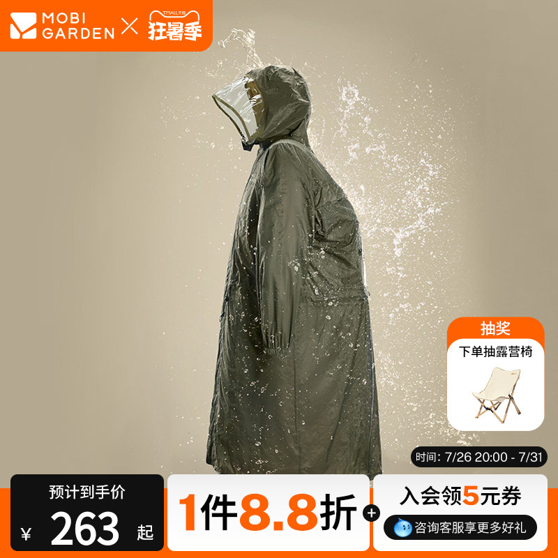 Mugod Hiking Integrated Backpack Raincoat, Professional Lightweight Hiking Poncho, Mountaineering and Cycling Adult Portable Raincoat