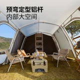 Палатка, дорожный туннель, снаряжение для кемпинга, полный комплект