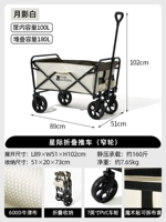 180 л Moon Shadow White [узкое колесо]