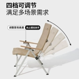 Mu Gaodi Shanchuan складной стул Kermit стул из алюминиевого сплава для отдыха на природе с высокой спинкой, регулируемый, удобный, широкий, портативный