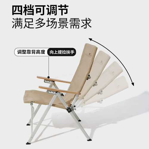 Mu Gaodi Shanchuan складной стул Kermit стул из алюминиевого сплава для отдыха на природе с высокой спинкой, регулируемый, удобный, широкий, портативный