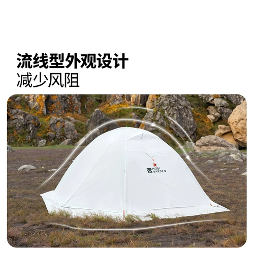 Mugao di Cold Mounta Mount Ul Snow Skirt Edition палатка в пешеходные горы для альпинизма кемпинг на открытом воздухе в кемпинг.