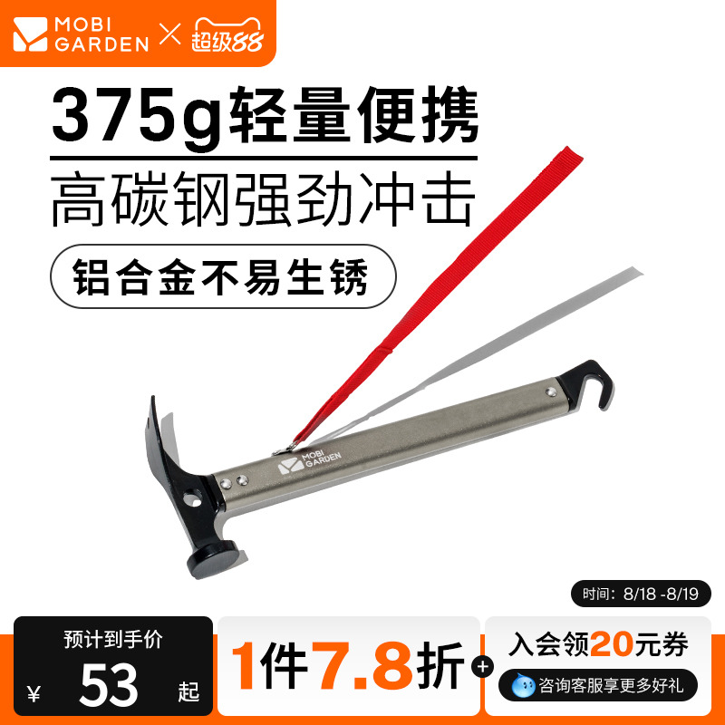 Mugodi 鋳鉄ハンマー アウトドア 多機能ツール キャンプ テント ネイルハンマー エンジニア フィールド サバイバル 装備