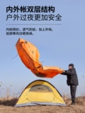 Палатка подходит для пеших прогулок, дорожное портативное складное снаряжение для кемпинга