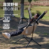 Металлическая пляжная комфортная качалка для кемпинга для отдыха