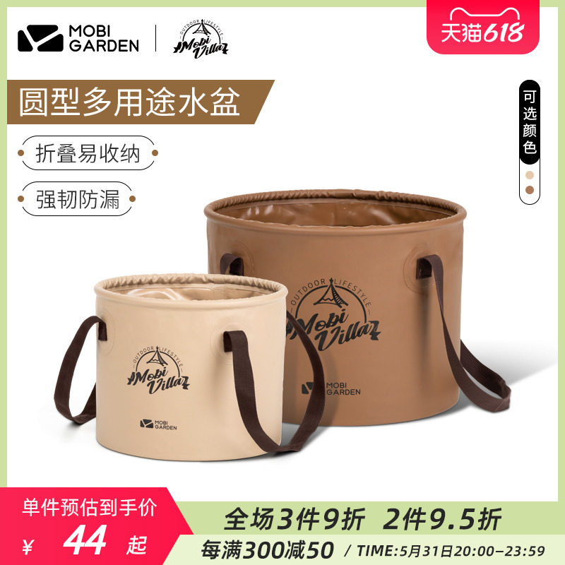 Makikodi Travel Foldable Water Basin Travel Washbasin Laundry Bag Foot Soaking Bucket Portable Outdoor Camping Bucket