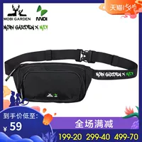 [Tên chung Millet] Mu Gaodi đi bộ đường dài ngoài trời không gian lưu trữ nhiều lớp di động dễ dàng mang theo túi thành phố - Túi túi đeo hông câu cá