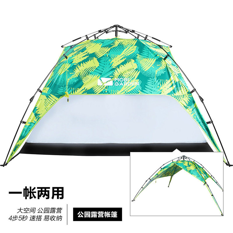 ���ߵ��Զ�����