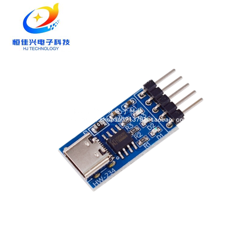 TYPEC USBC转TTL串口 CH340N模块 升级 单片机下载刷机线中九刷机