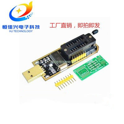 土豪金 CH341A编程器 USB 主板路由液晶 BIOS FLASH 24 25 烧录器
