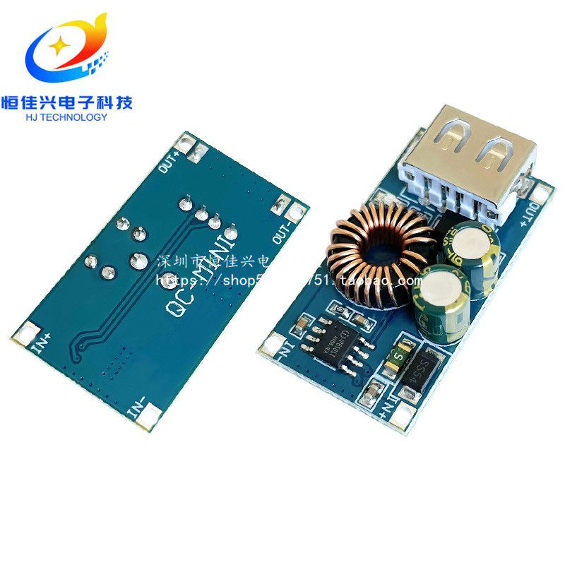 USB直流降压模块 12V24V转QC3.0快充 手机充电板支持苹果华为FCP