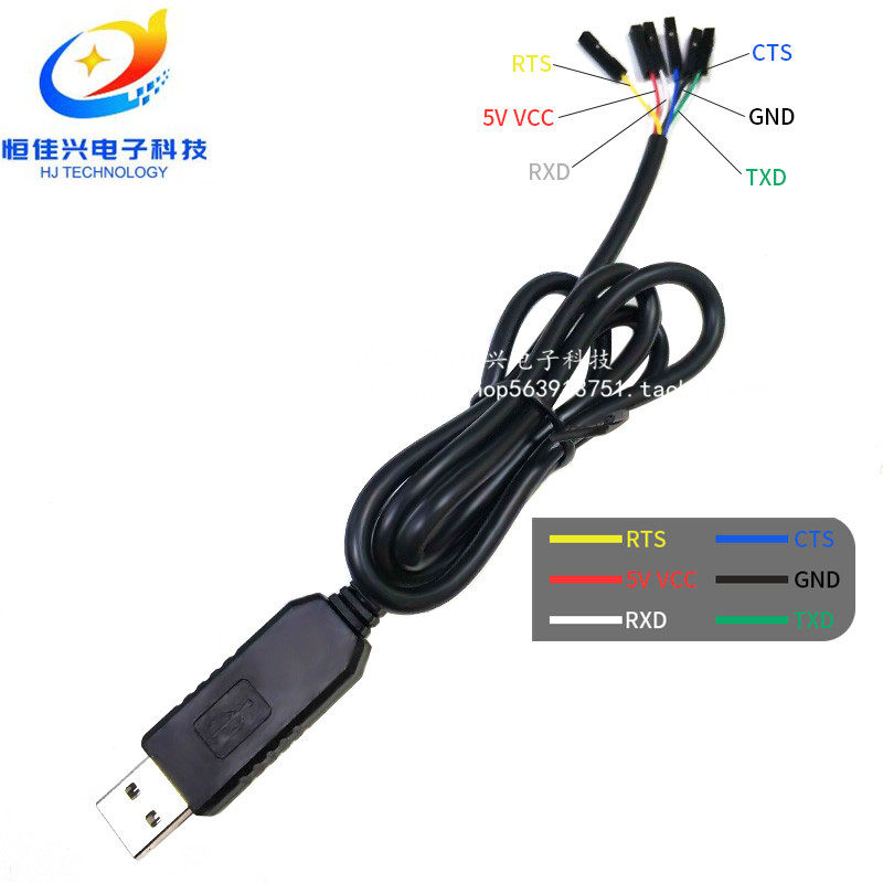 PL2303GT USB转RS232串口线 UART升级下载模块 RS232电平(非TTL)
