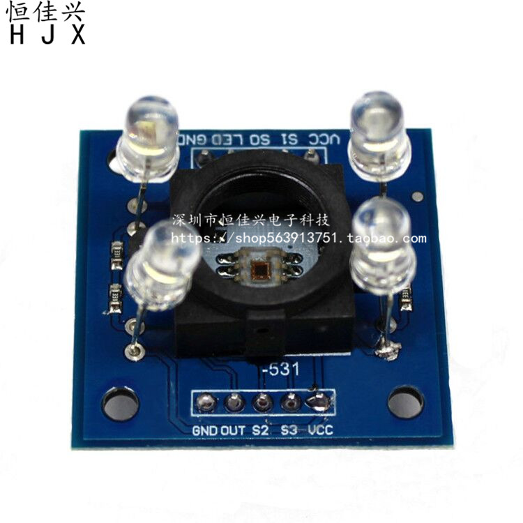 GY-31TCS230 TCS3200 颜色传感器 颜色识别模块 颜色感应模块