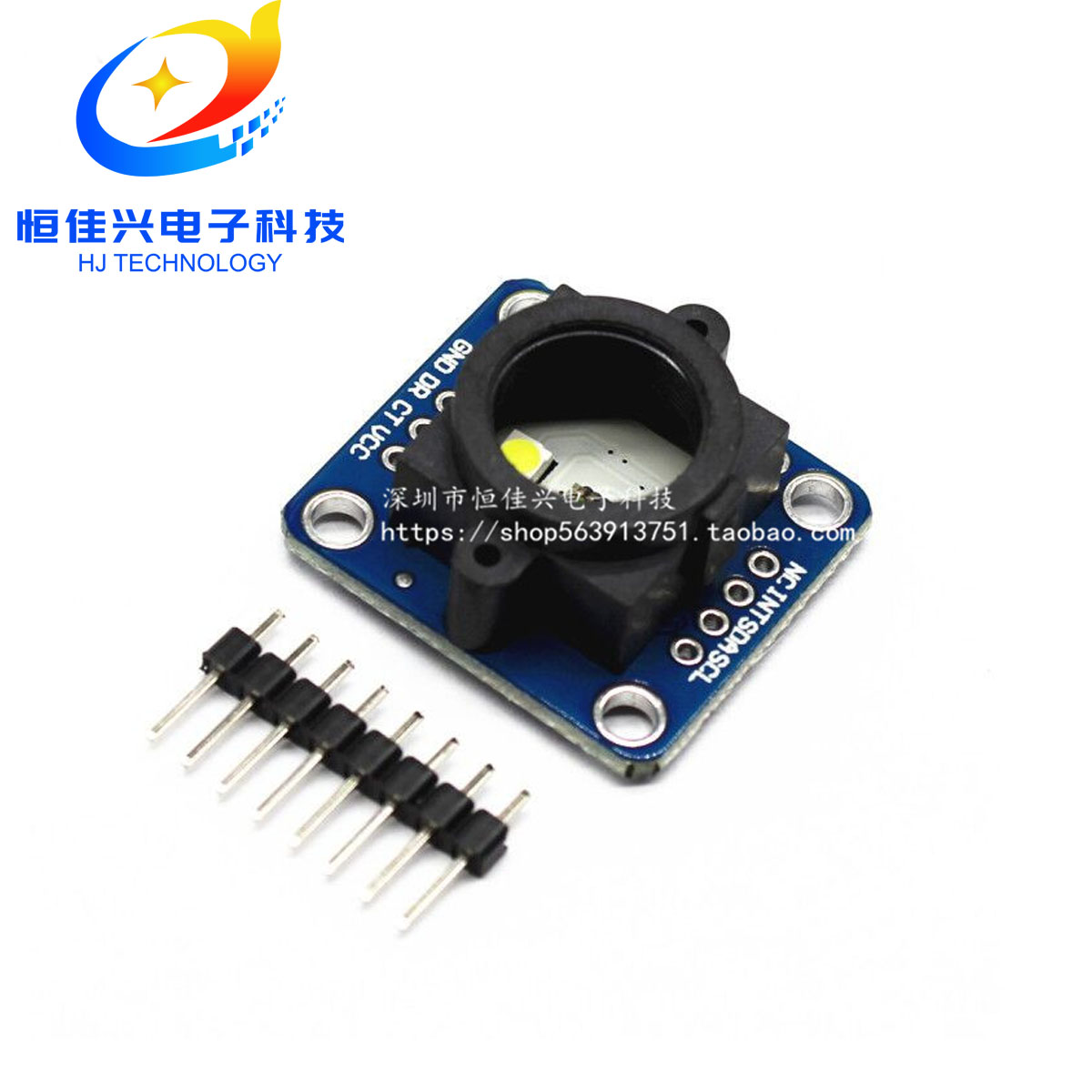 GY-33 TCS34725颜色 感应 识别 传感器模块 替代TCS230 TCS3200