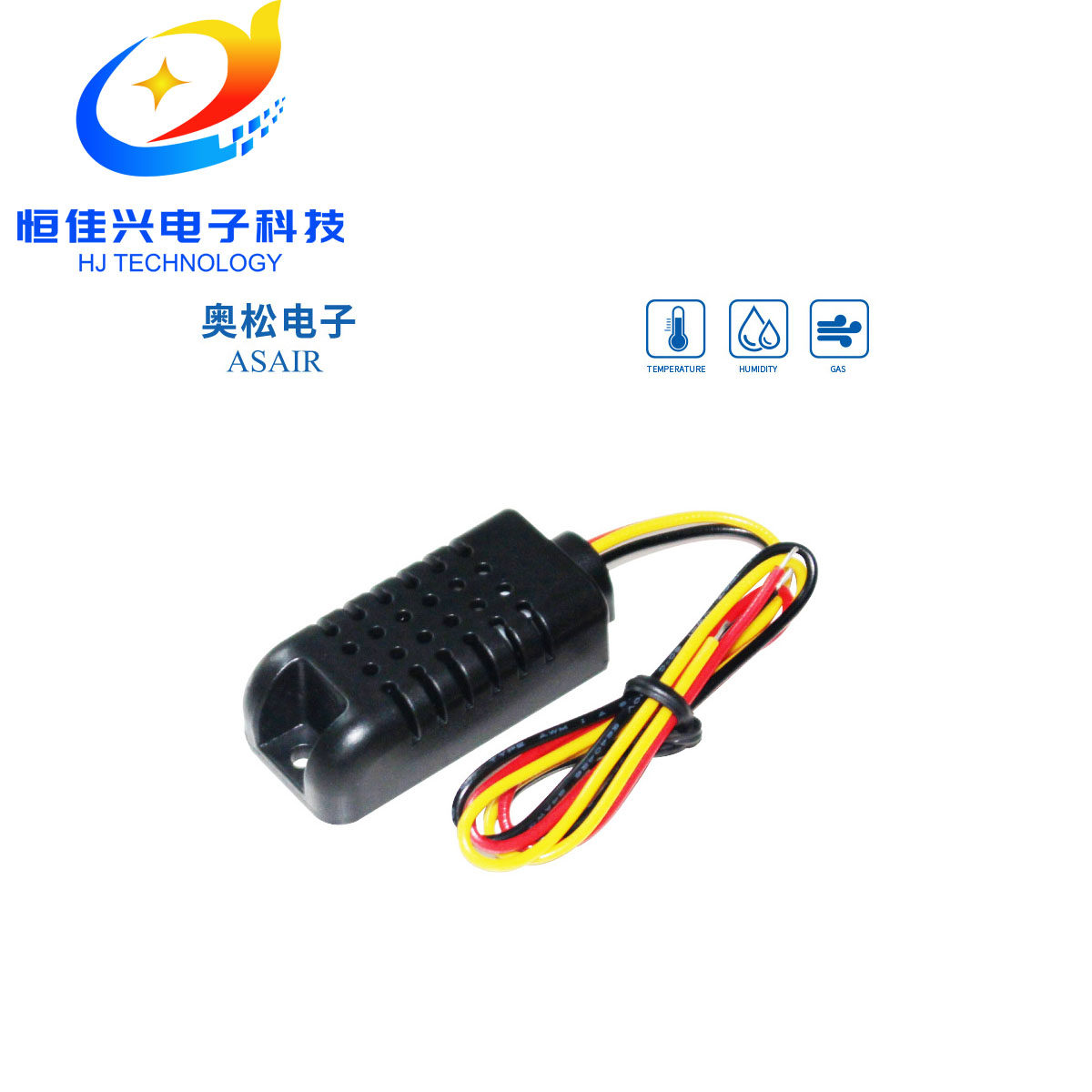 ASAIR/奥松-AM2311数字温湿度传感器高精度复合型湿敏电容模块