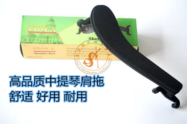 Medium Lift Shoulder Pads Upscale Mid-Cello Shoulder-to-shoulder Shoulder Pads Shoulders Comfort And Durable Cello Accessories