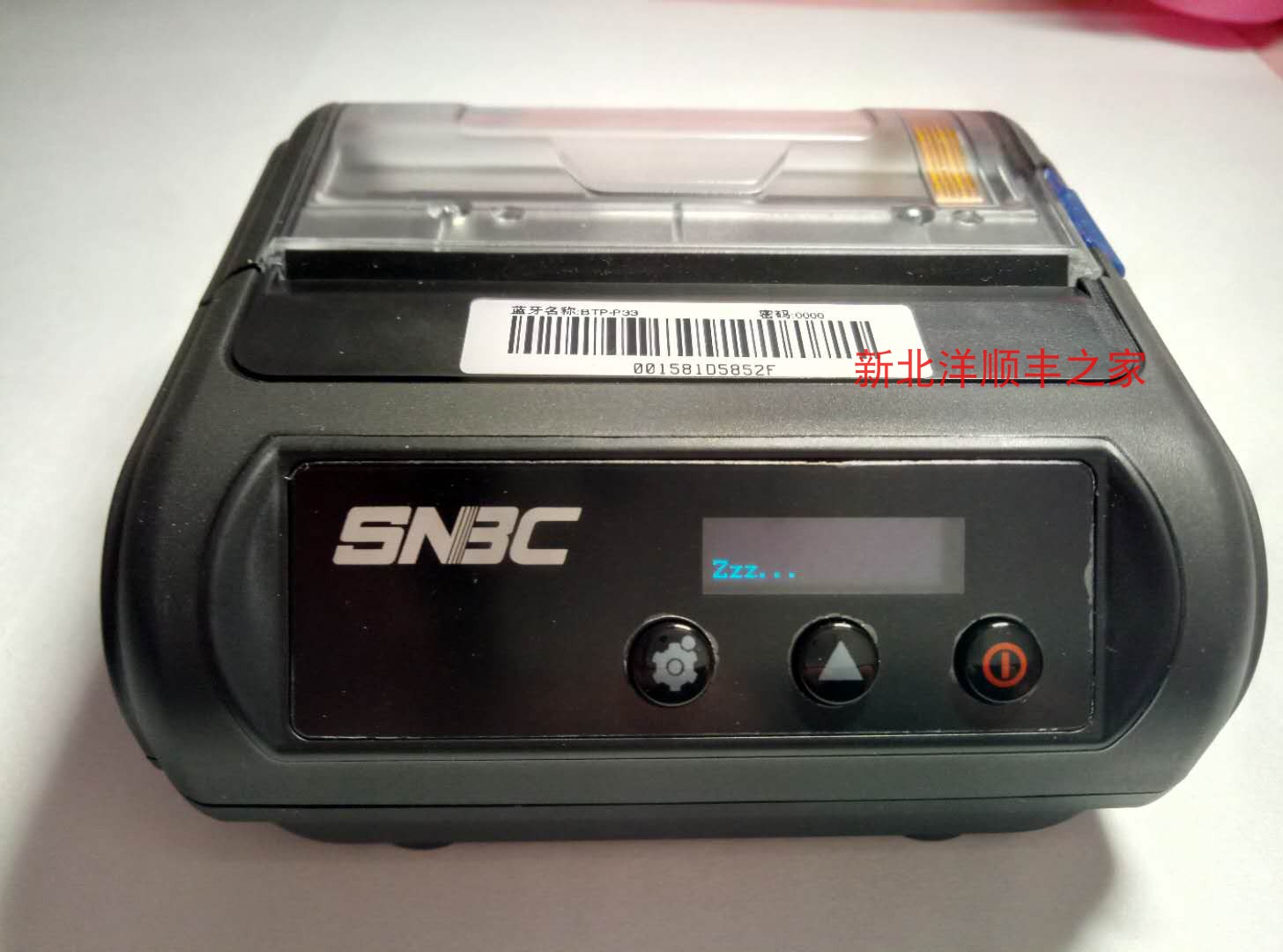 Postal delivery UPN801 Inform machines New North Ocean UPN80I Postal printing machines EMS Inform machines 9 percent new