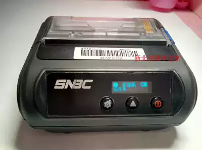 New Beiyang P33 Bluetooth printer Shunfeng one in one