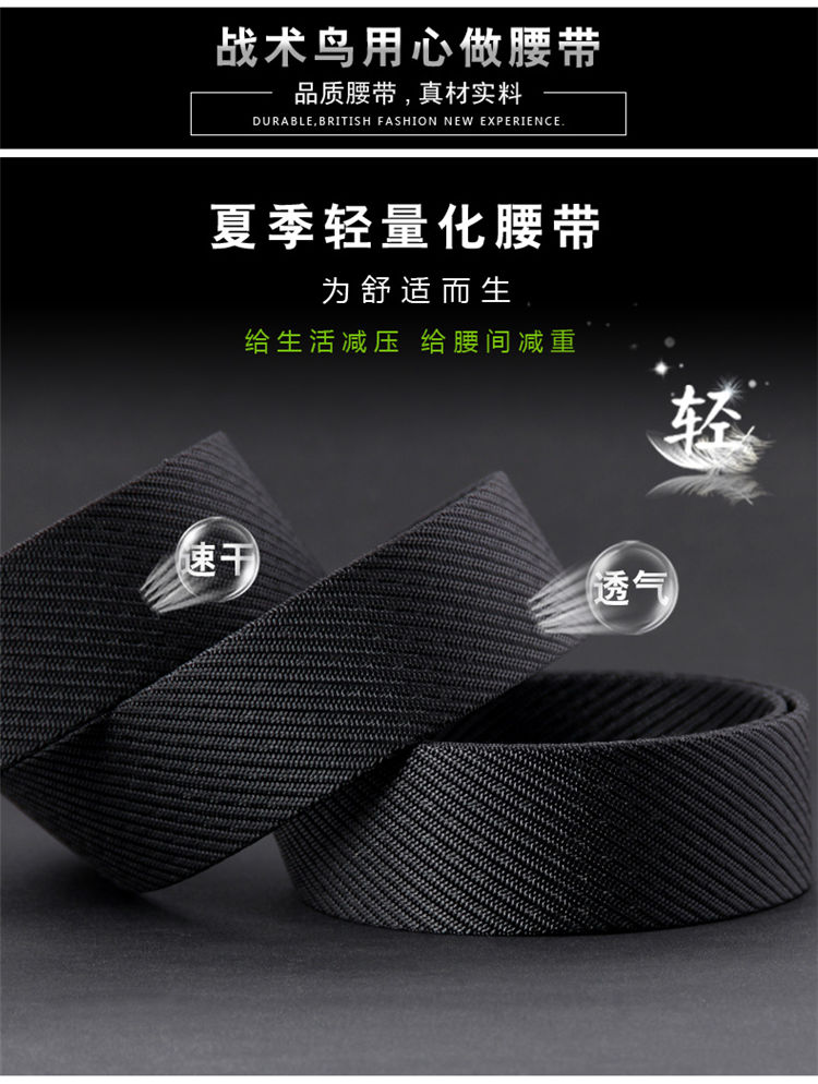 Thắt lưng nylon ZS-X21 Canvas ZSJAY Quần chim chiến thuật Thắt lưng nam Vành đai chiến thuật Đàn ông dày dây lưng nữ