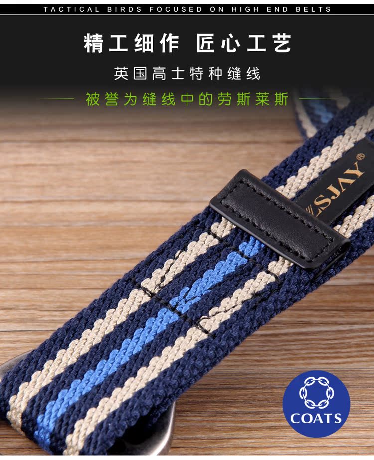 ZSJAY chiến thuật chim đàn ông vải vành đai nylon vành đai chiến thuật nam với vành đai dày ZS-V11 dây thắt lưng nam