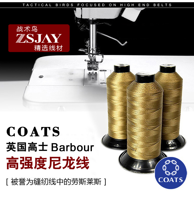 ZSJAY chiến thuật chim đàn ông đai vải nylon vành đai chiến thuật nam ZS-S4 (phiên bản nâng cấp) - Thắt lưng đai siết eo