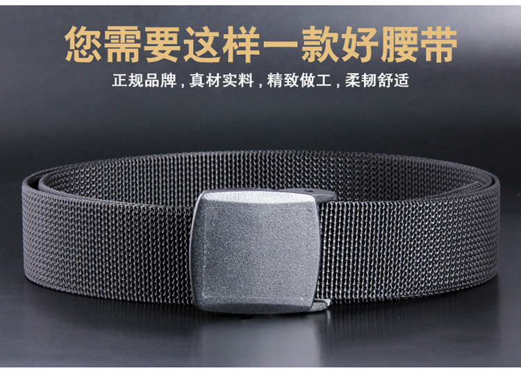 Chiến đấu đặc biệt của người hâm mộ chiến thuật vành đai vải chiến thuật đai nịt bụng latex
