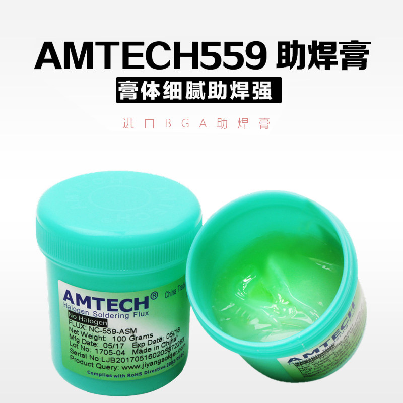 American original RMA-223-UV soldering oil NC559 flux soldering paste soldering oil BGA soldering oil rosin