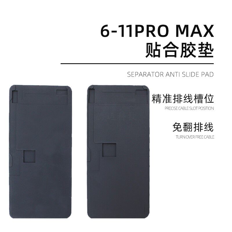 Mobile phone Apple iPhone series special fitting god pad no-turning cable pressure screen pad 6-12 series fitting pad